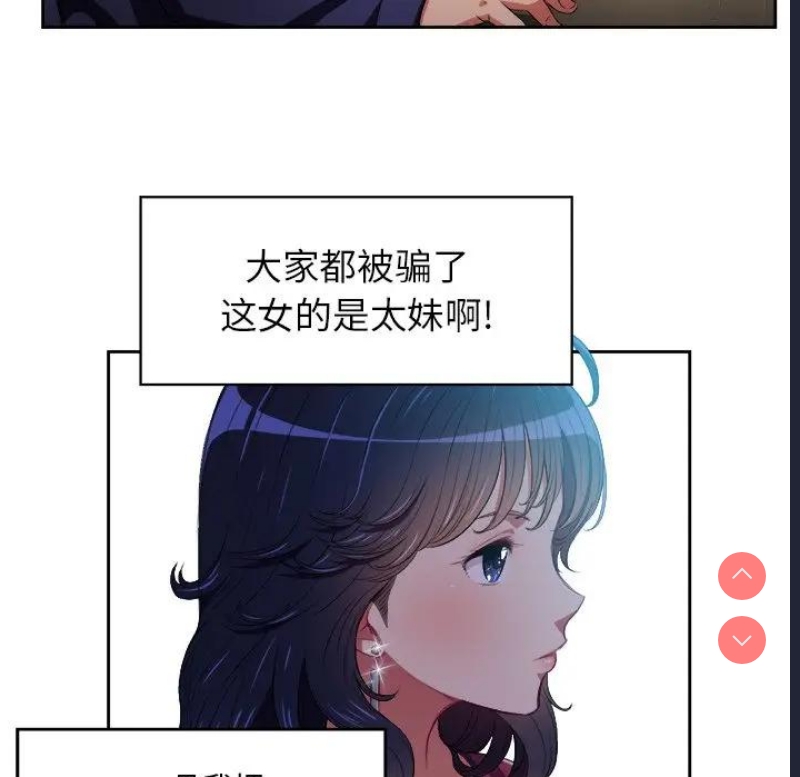 恶女勾勾缠