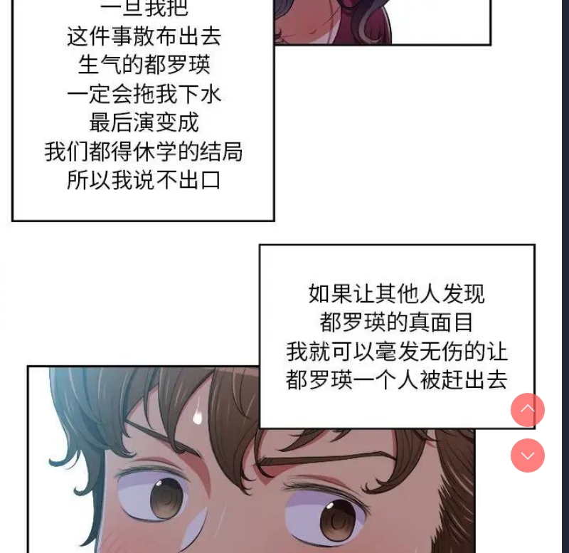 恶女勾勾缠