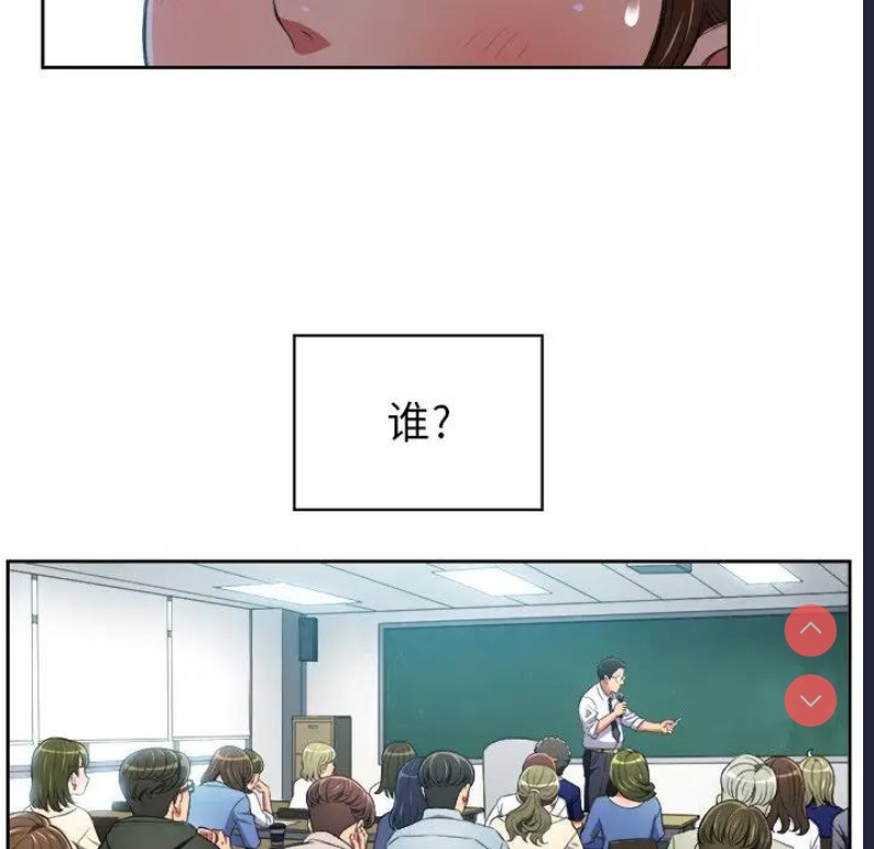 恶女勾勾缠