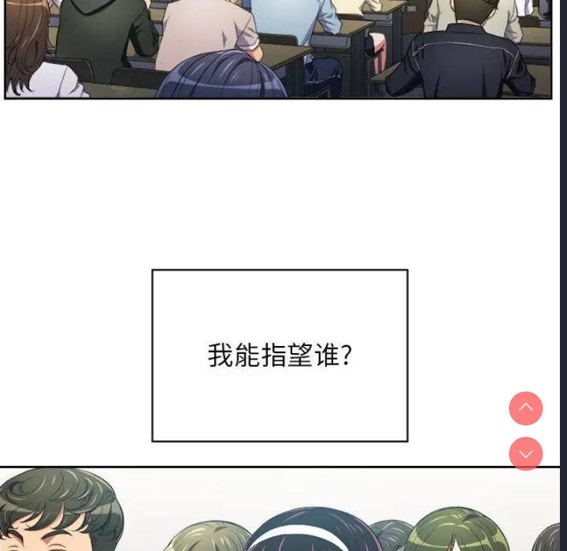 恶女勾勾缠