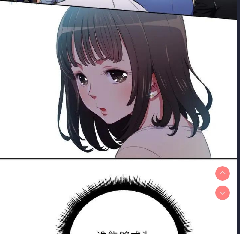 恶女勾勾缠
