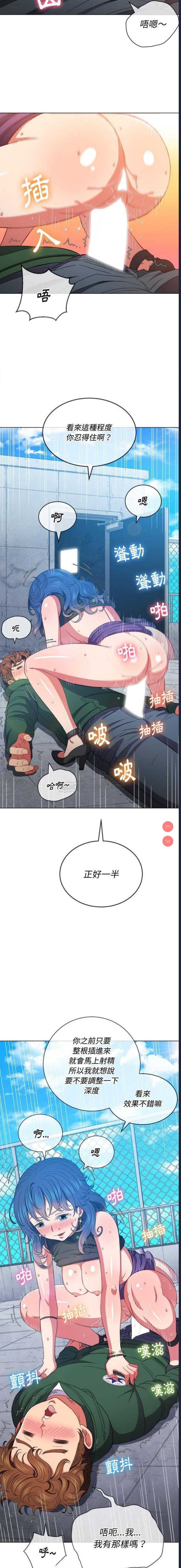 恶女勾勾缠