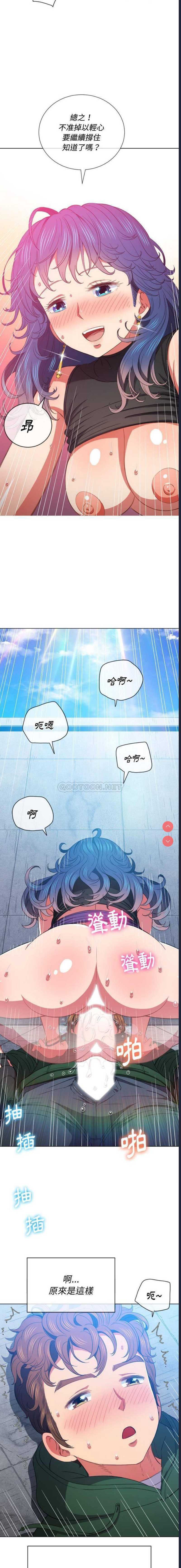 恶女勾勾缠
