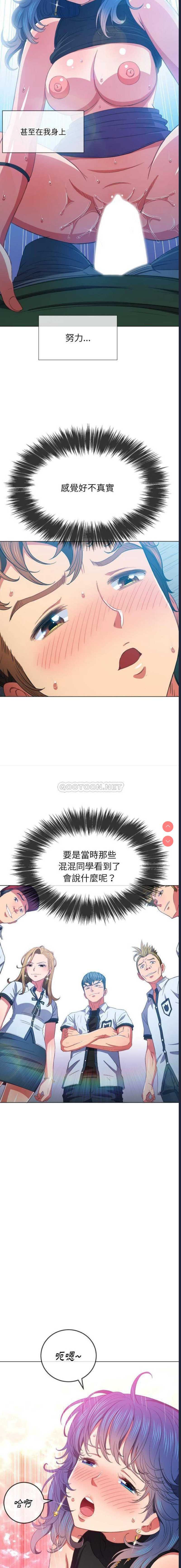 恶女勾勾缠