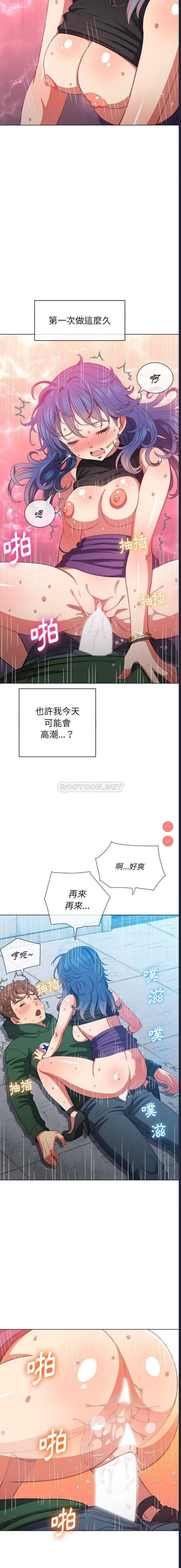 恶女勾勾缠