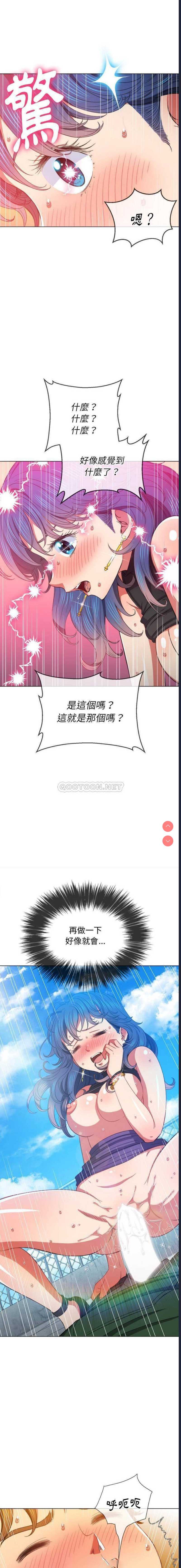 恶女勾勾缠