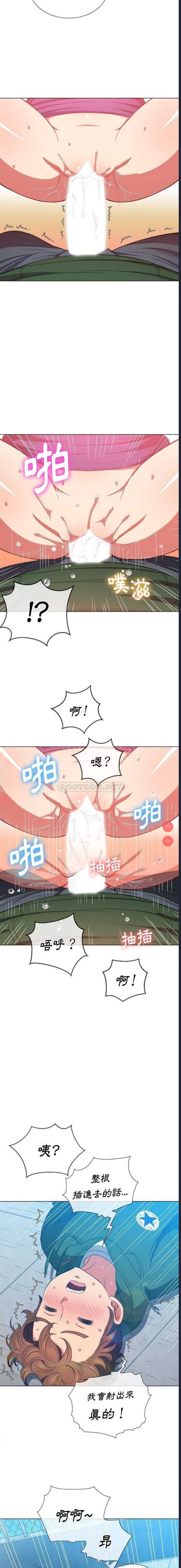 恶女勾勾缠