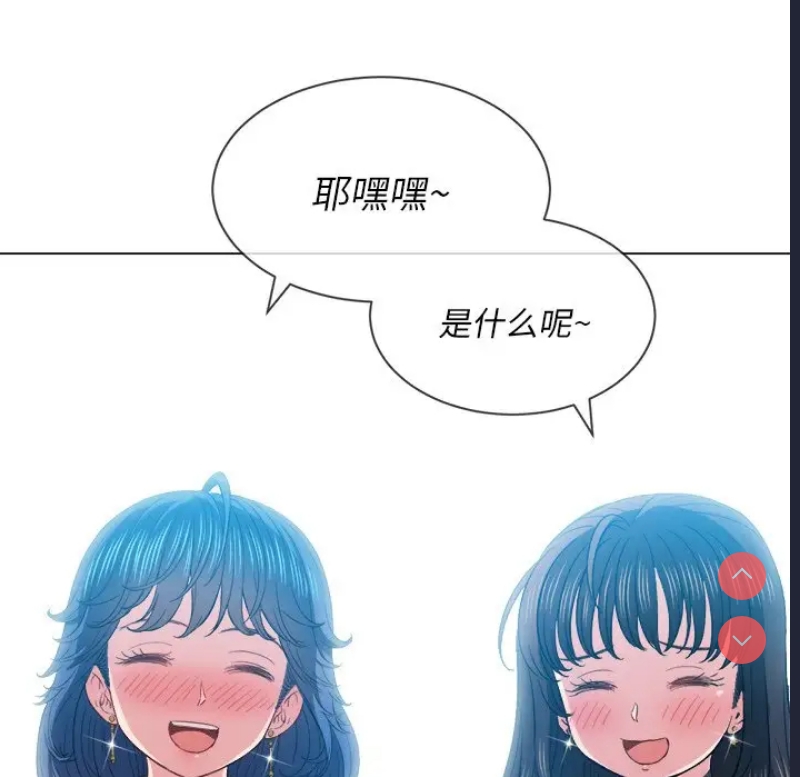 恶女勾勾缠