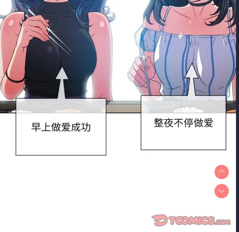 恶女勾勾缠