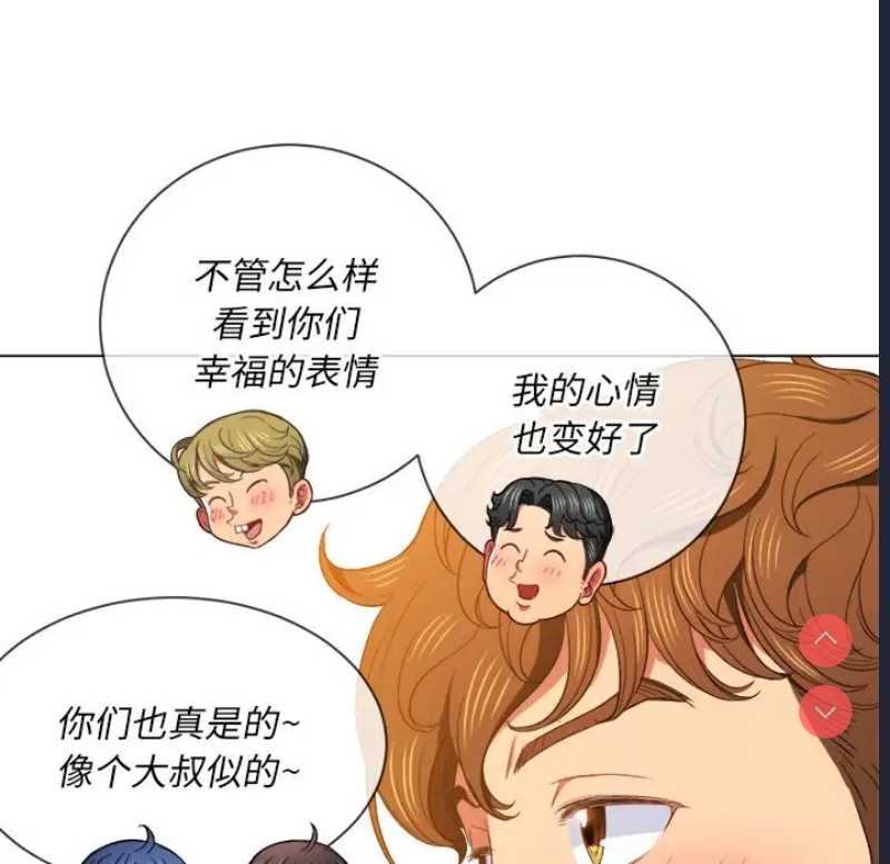 恶女勾勾缠