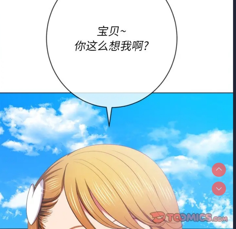 恶女勾勾缠