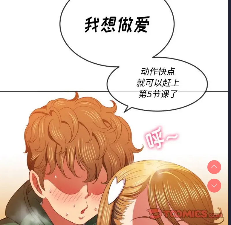 恶女勾勾缠