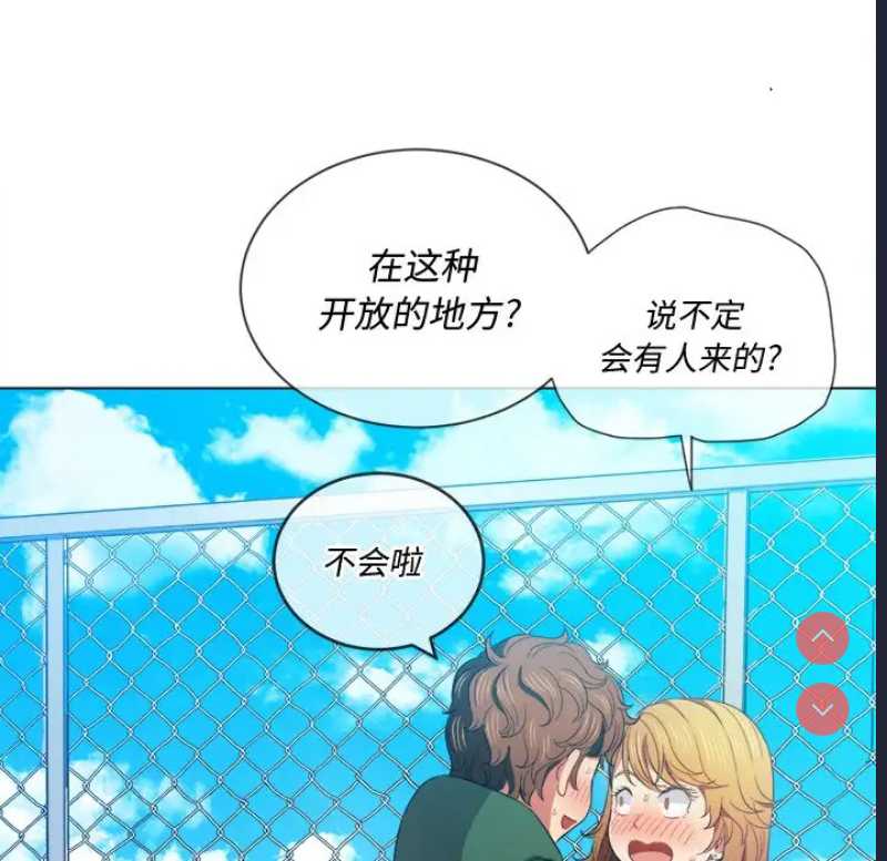 恶女勾勾缠