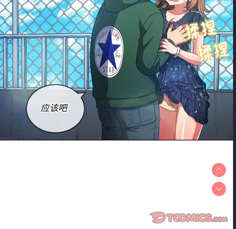 恶女勾勾缠
