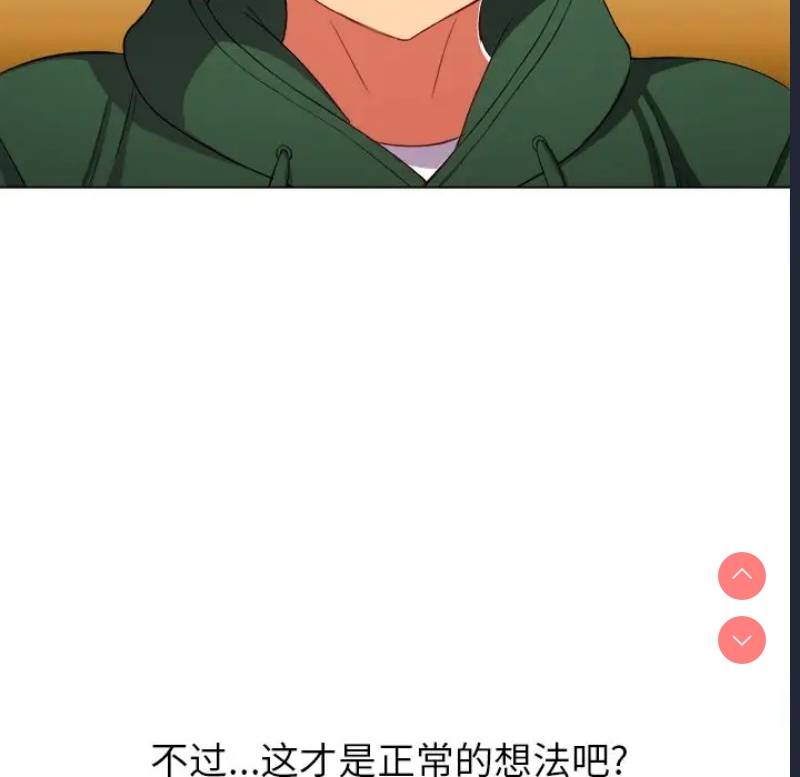 恶女勾勾缠