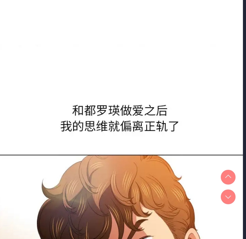 恶女勾勾缠