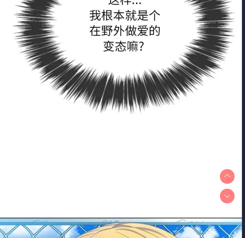 恶女勾勾缠