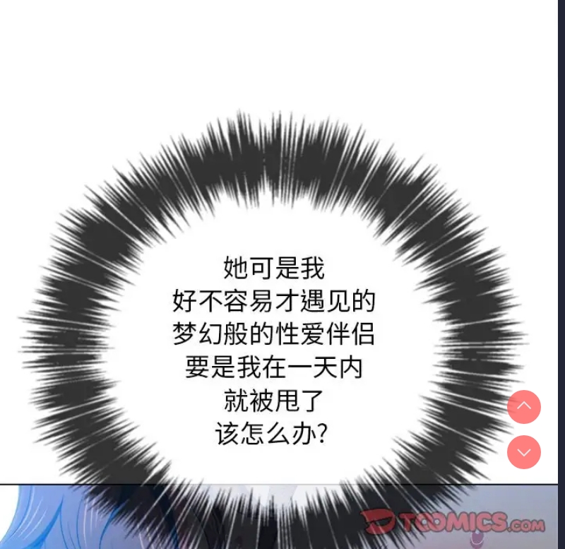 恶女勾勾缠