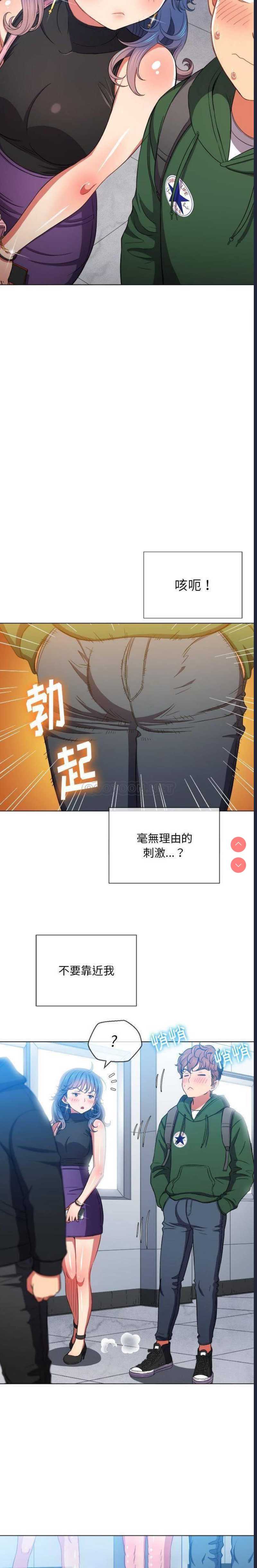 恶女勾勾缠