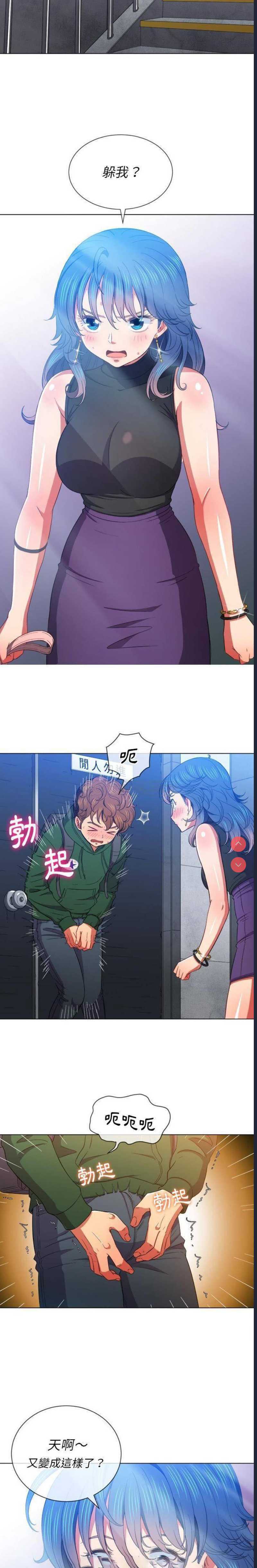 恶女勾勾缠