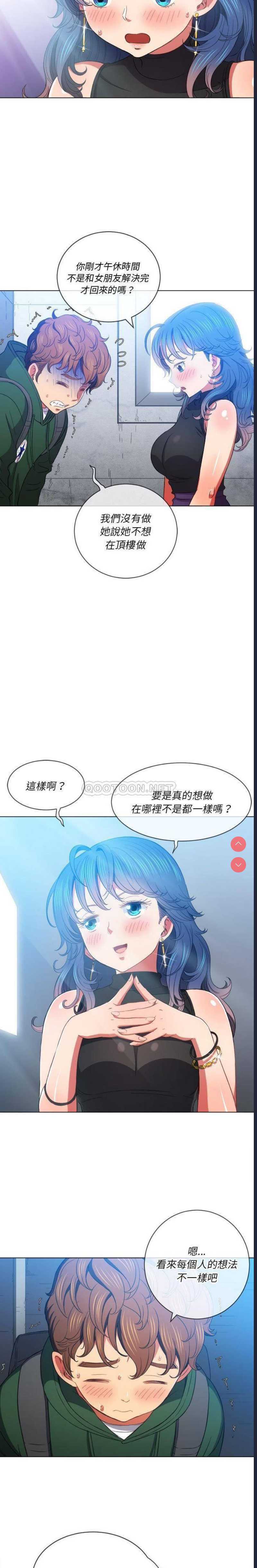 恶女勾勾缠