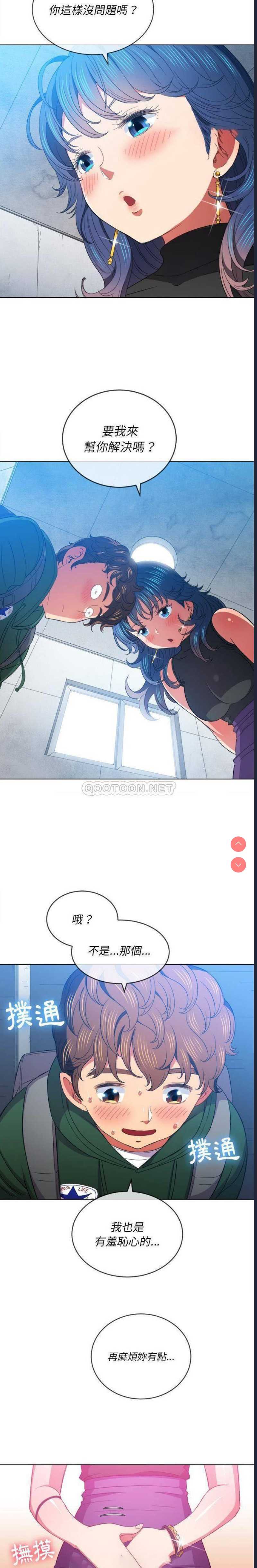 恶女勾勾缠