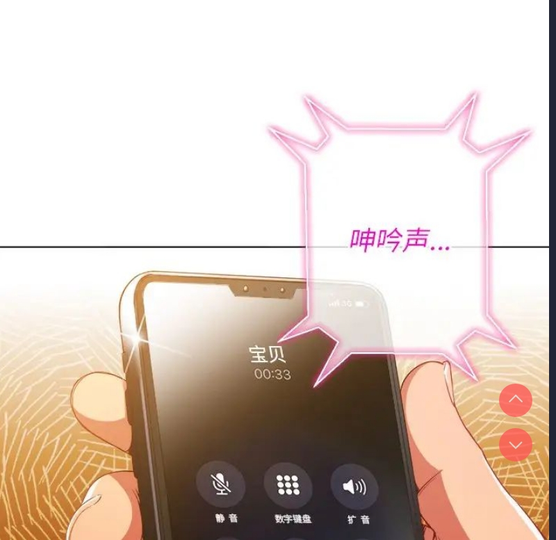 恶女勾勾缠