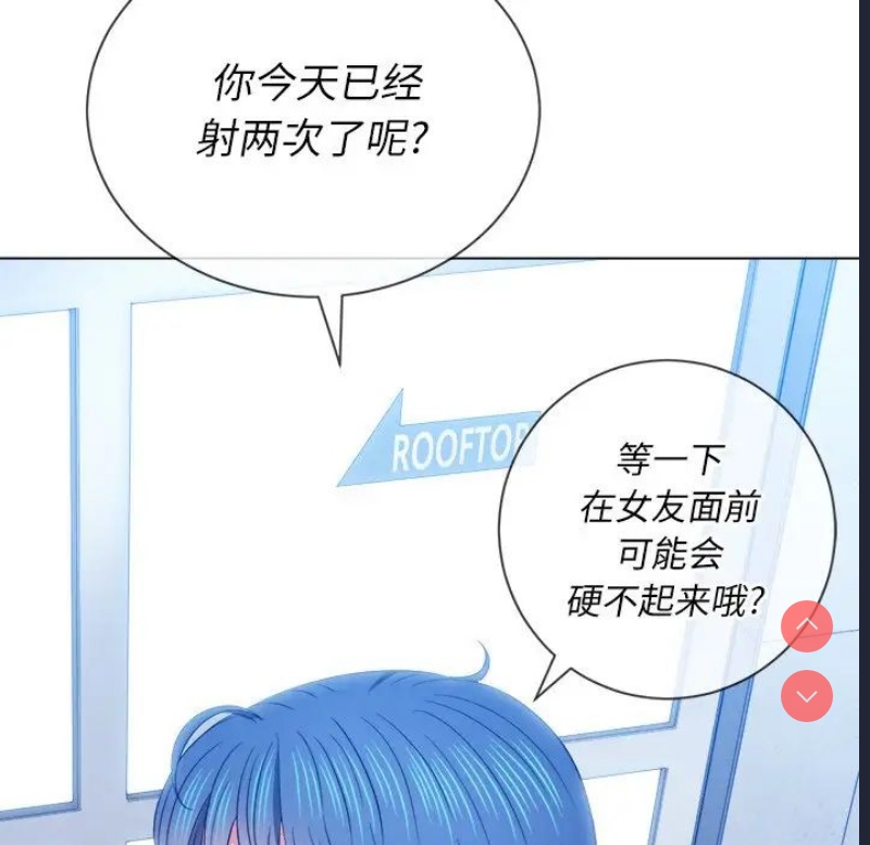 恶女勾勾缠