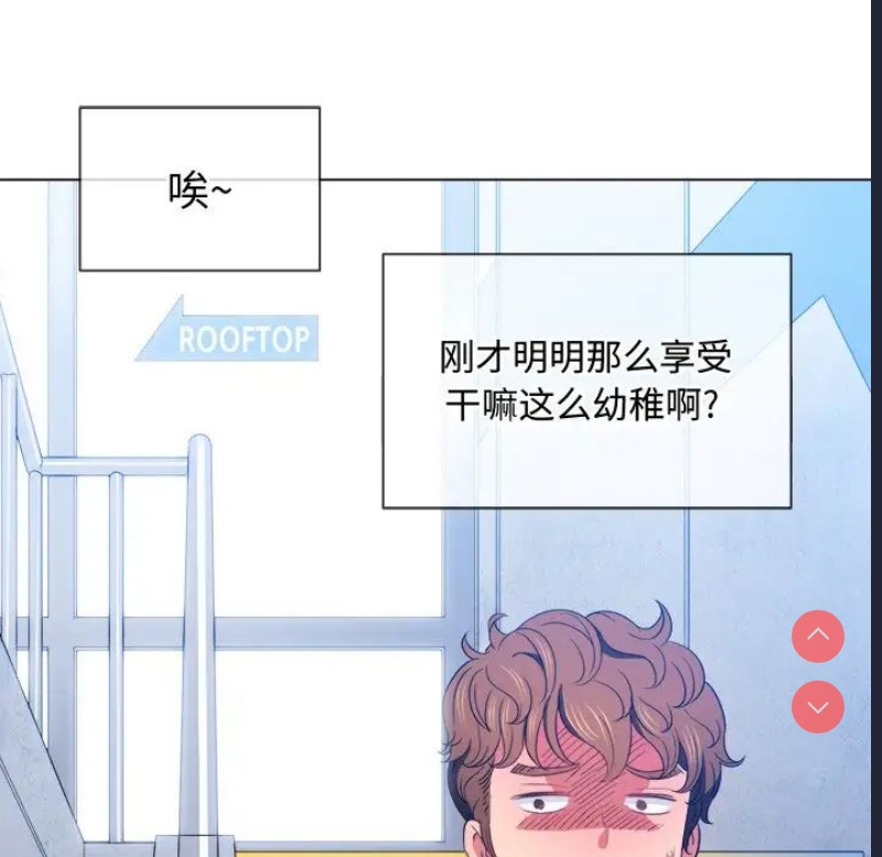 恶女勾勾缠