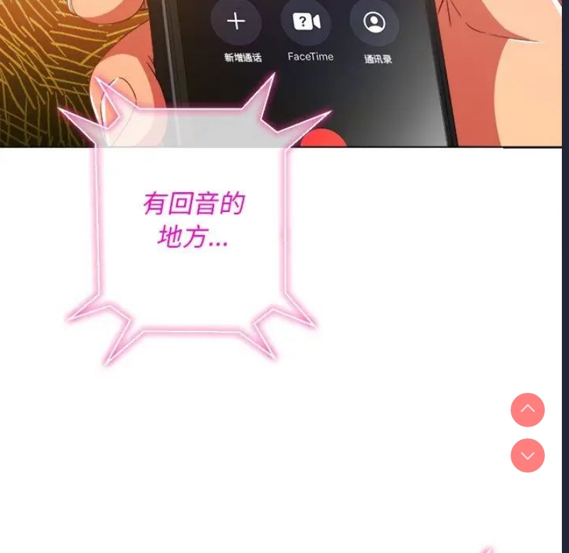恶女勾勾缠