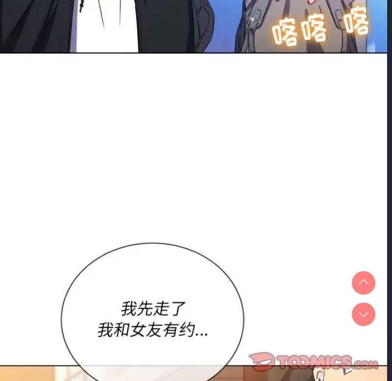 恶女勾勾缠