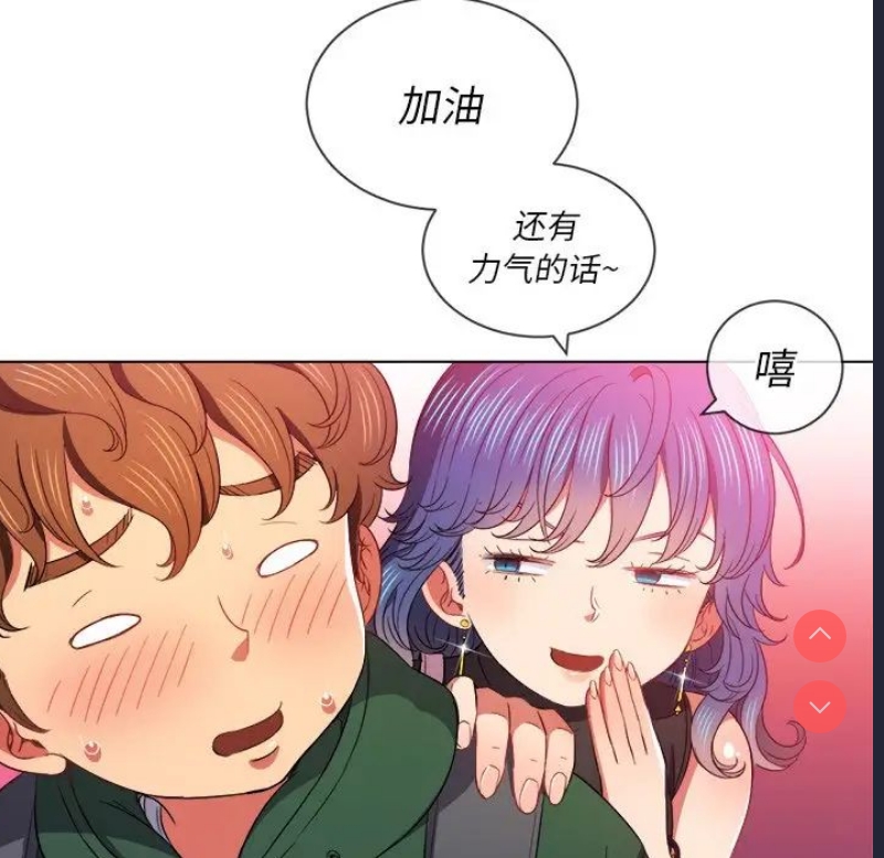 恶女勾勾缠