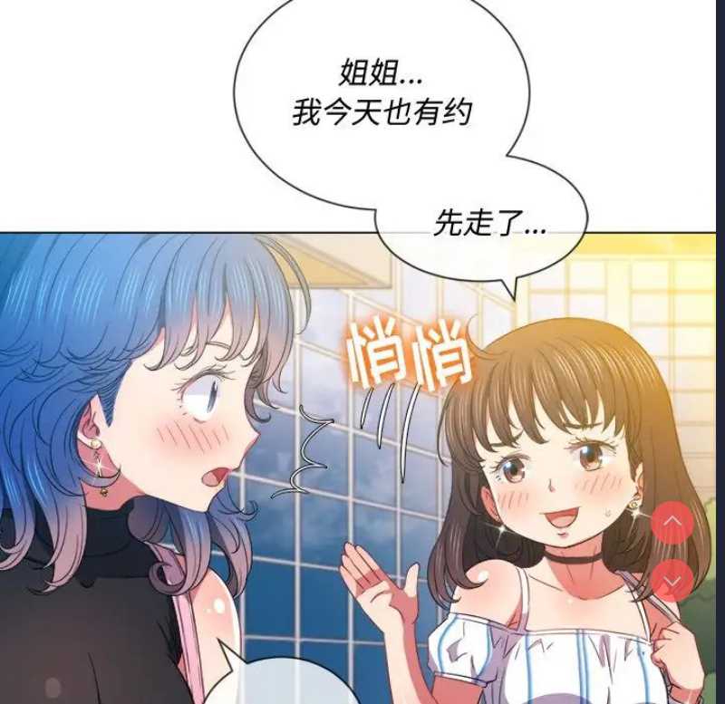 恶女勾勾缠