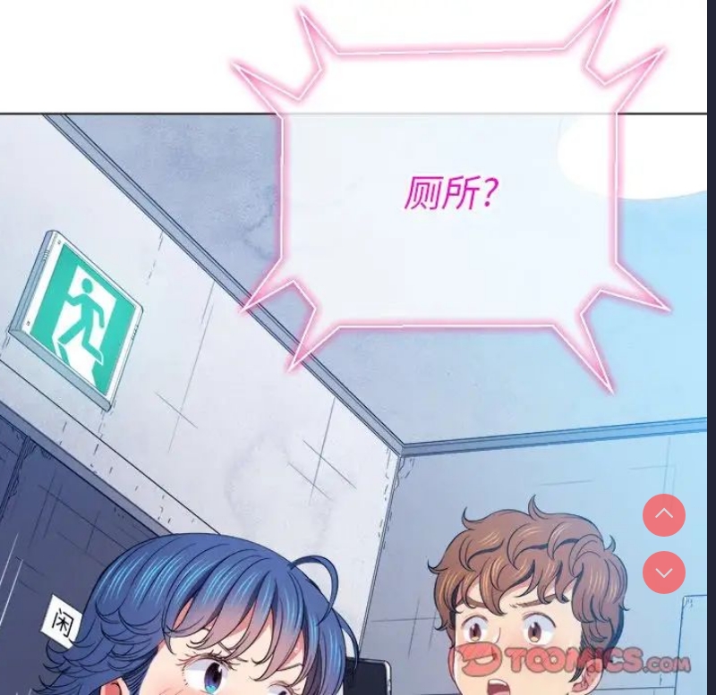 恶女勾勾缠