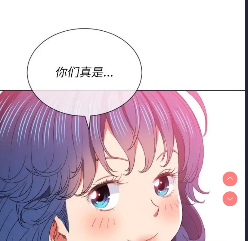 恶女勾勾缠