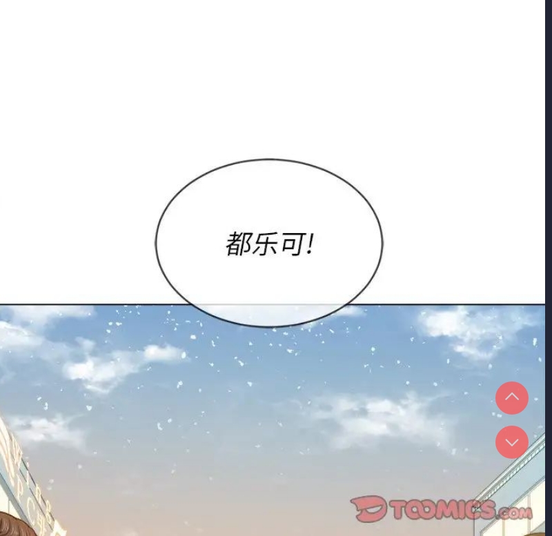恶女勾勾缠