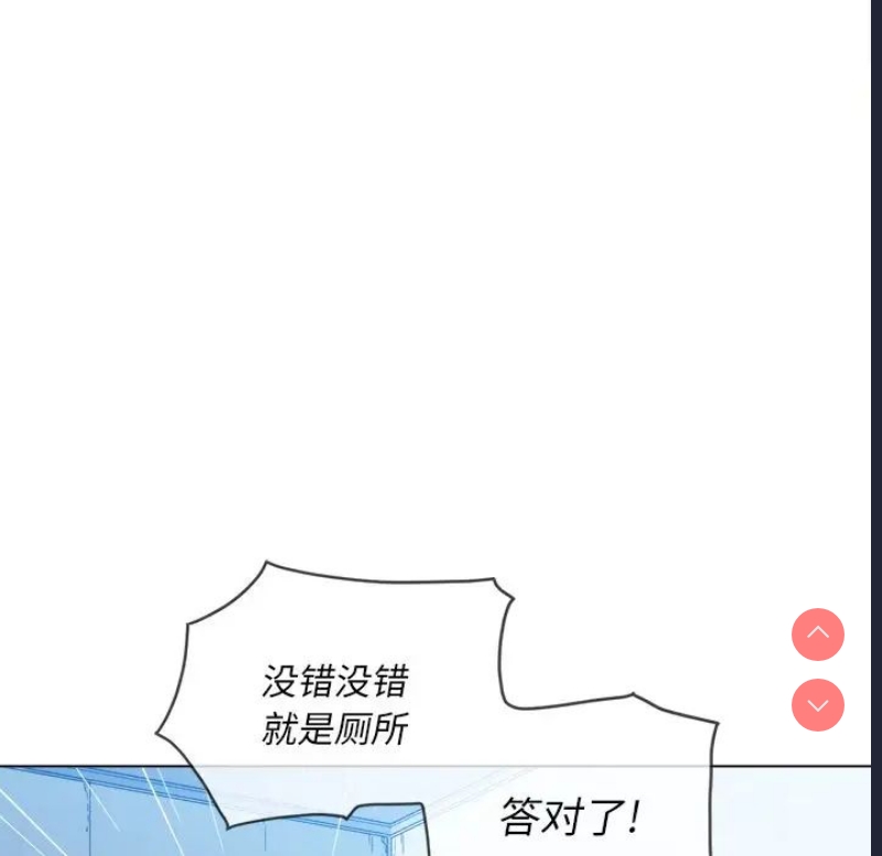 恶女勾勾缠