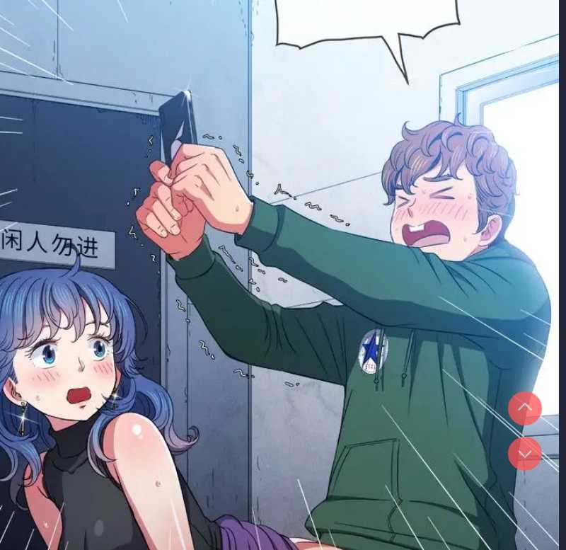 恶女勾勾缠