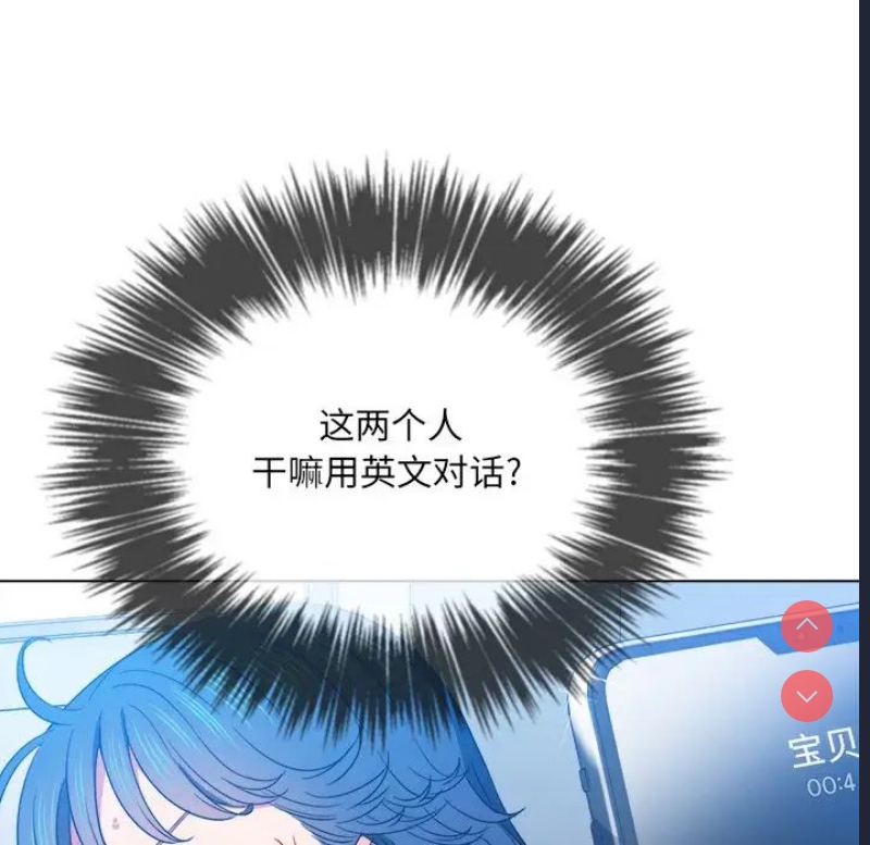 恶女勾勾缠