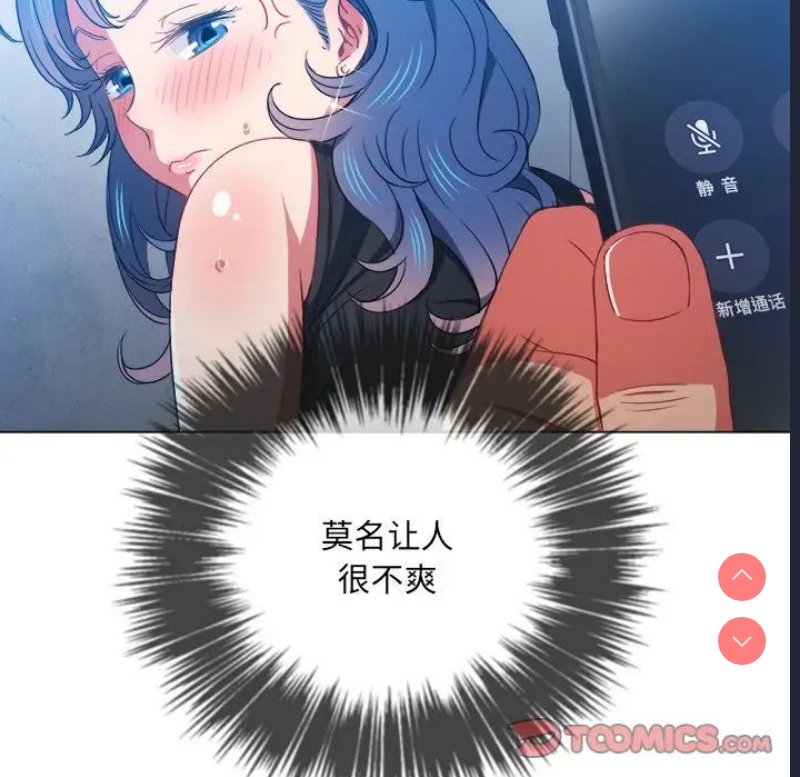 恶女勾勾缠