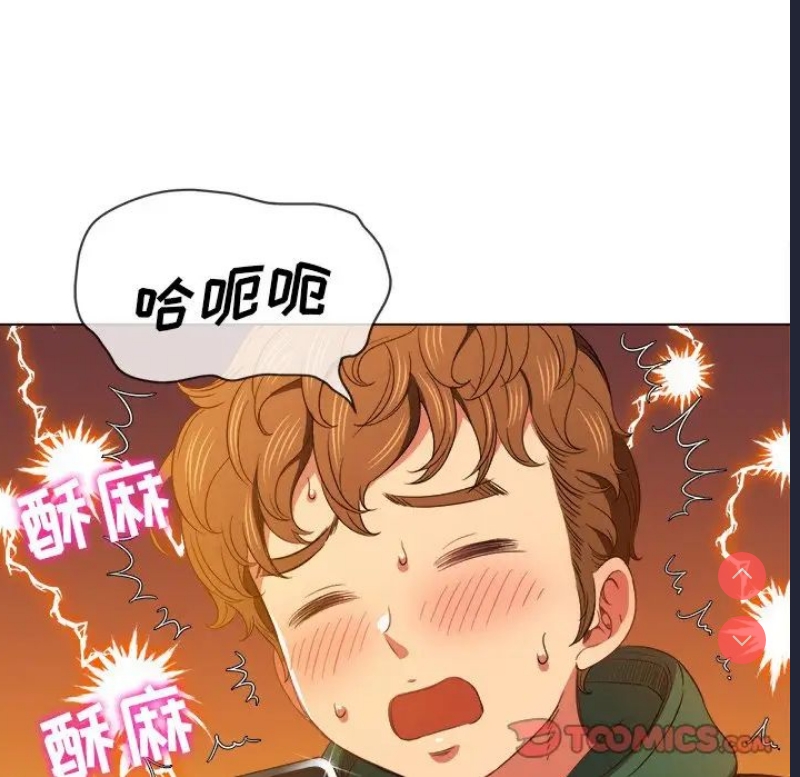恶女勾勾缠