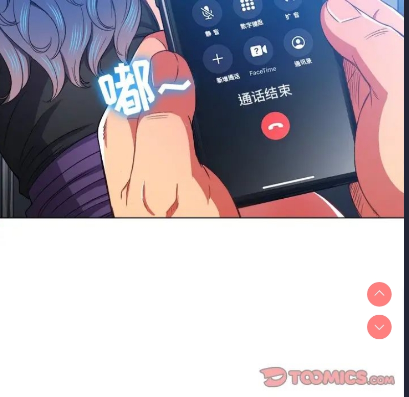 恶女勾勾缠