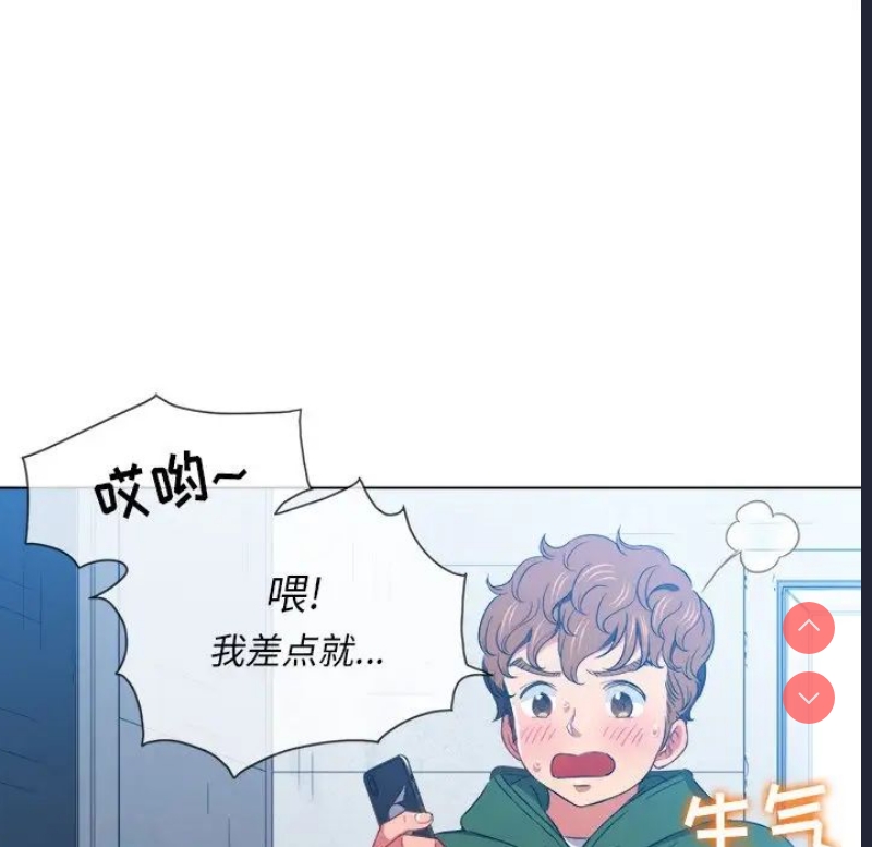 恶女勾勾缠