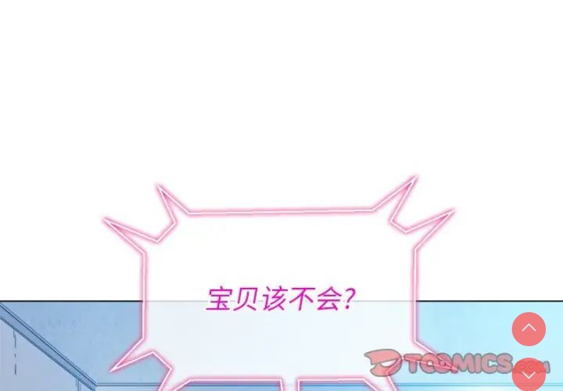 恶女勾勾缠