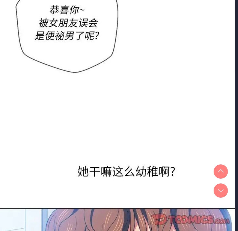 恶女勾勾缠