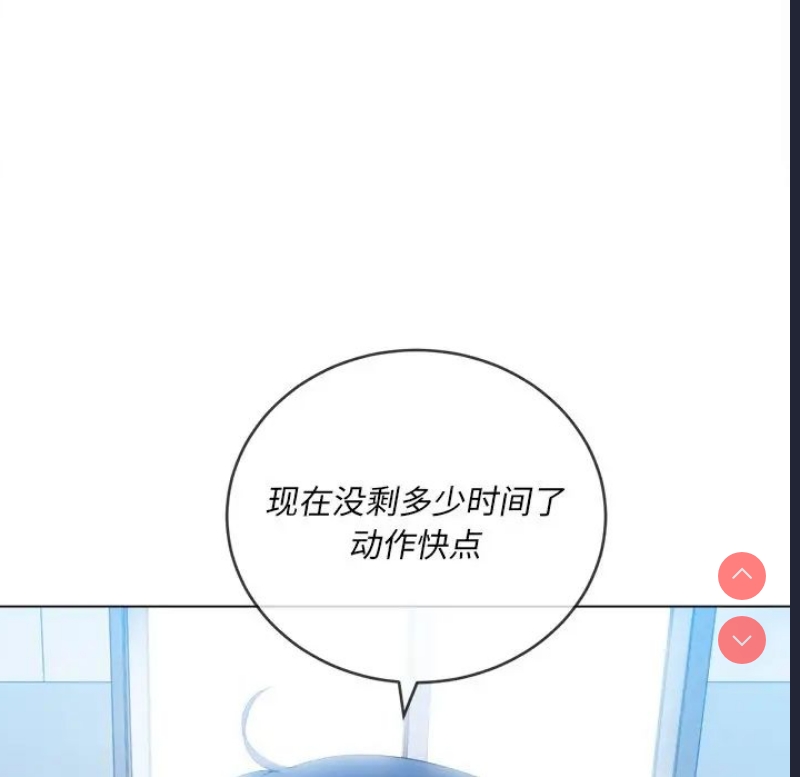 恶女勾勾缠