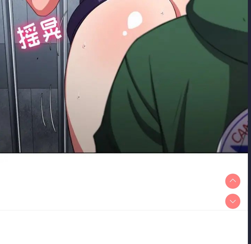 恶女勾勾缠