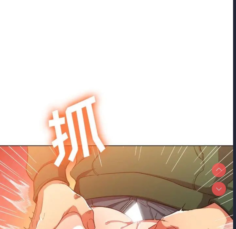 恶女勾勾缠