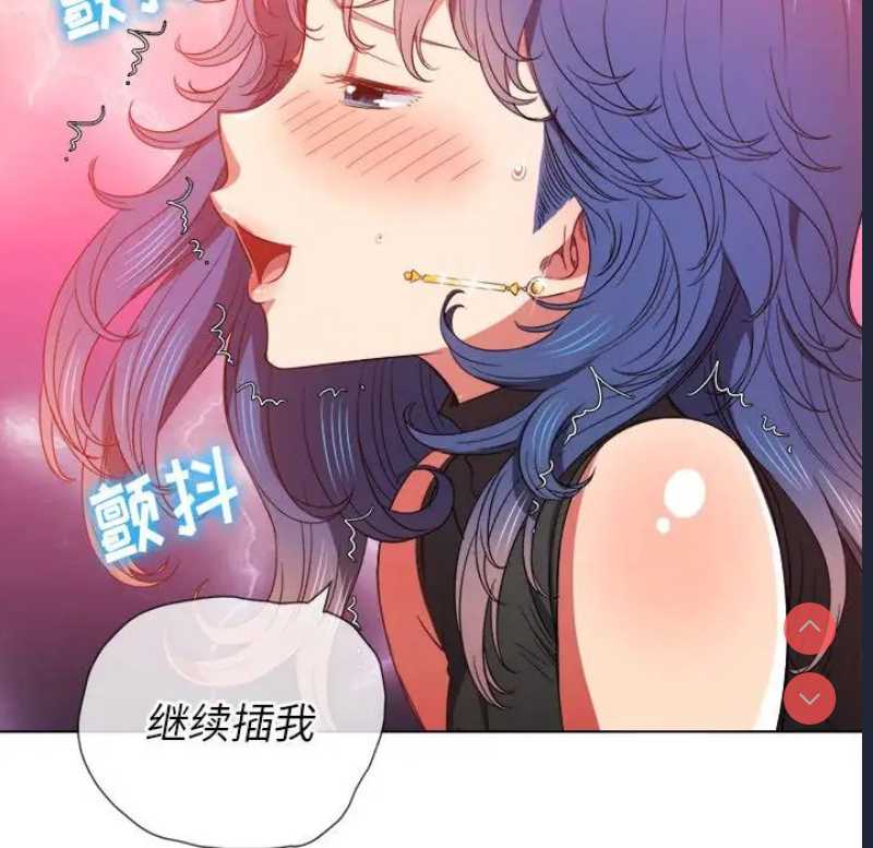 恶女勾勾缠