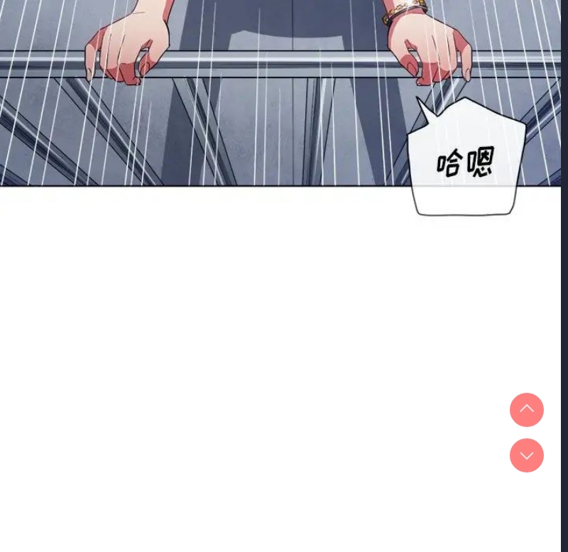 恶女勾勾缠